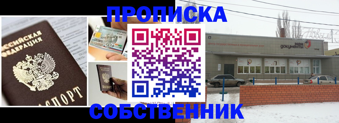 регистрация для школы в Курганинске