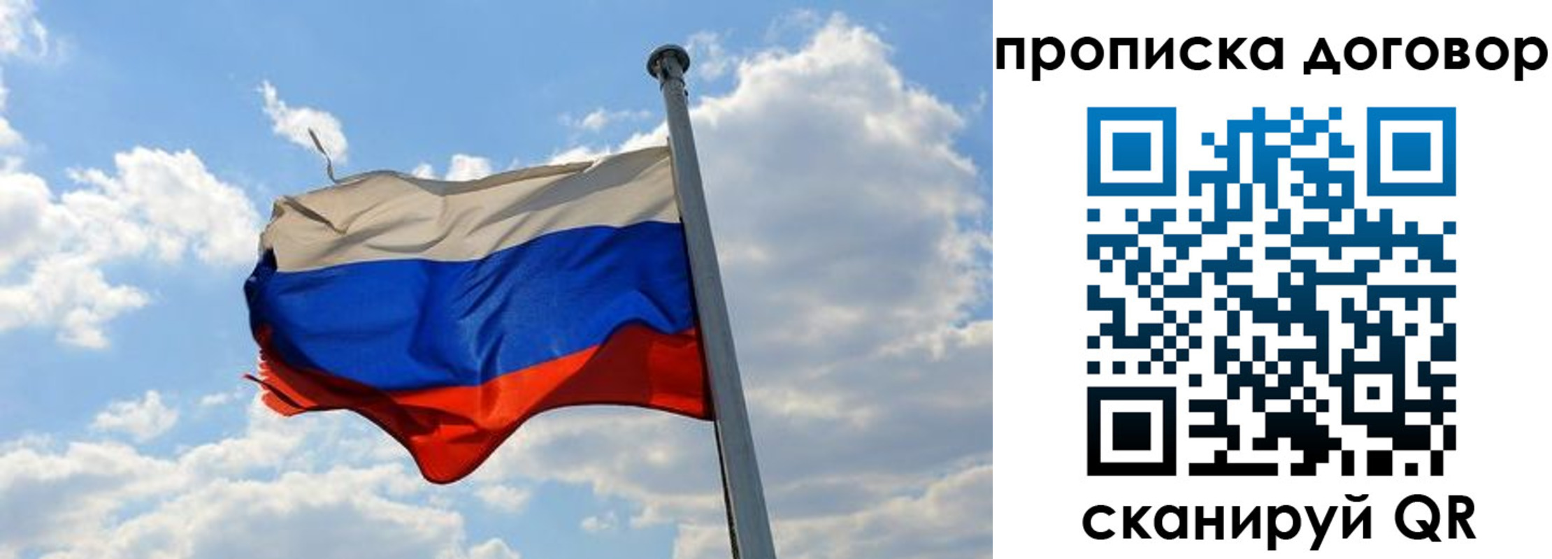 прописка иностранных граждан в Курганинске