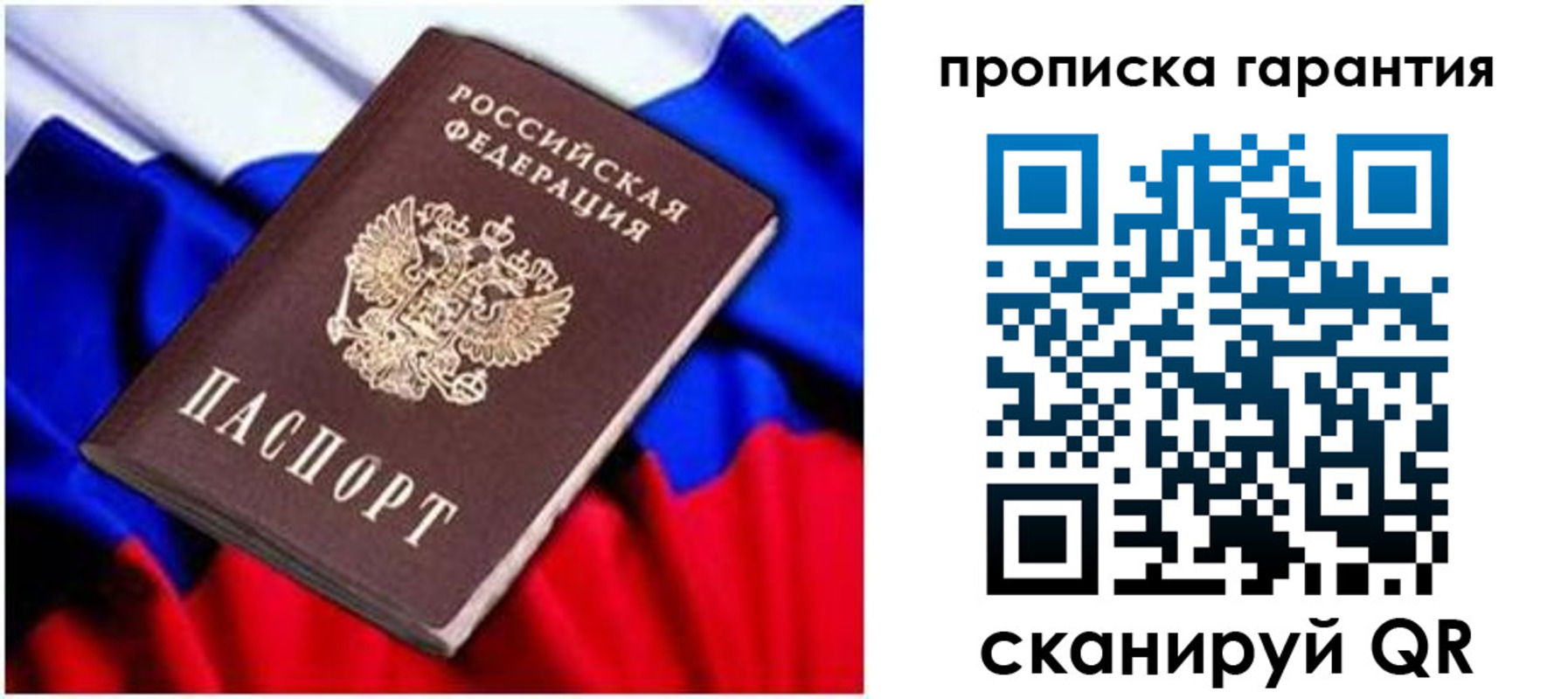 регистрация для школы в Курганинске