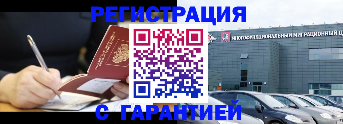 регистрация для дет. сада в Курганинске