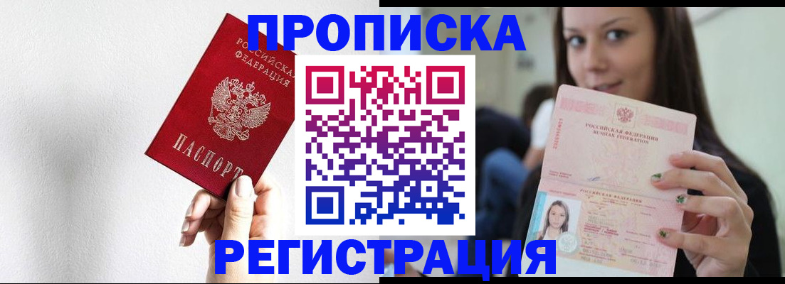 регистрация для дет. сада в Курганинске