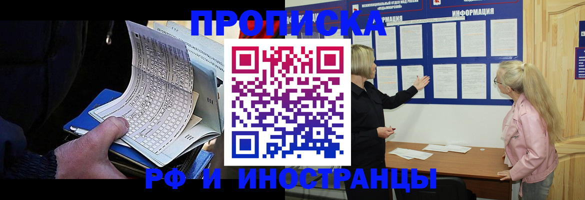 форма 3 в Курганинске